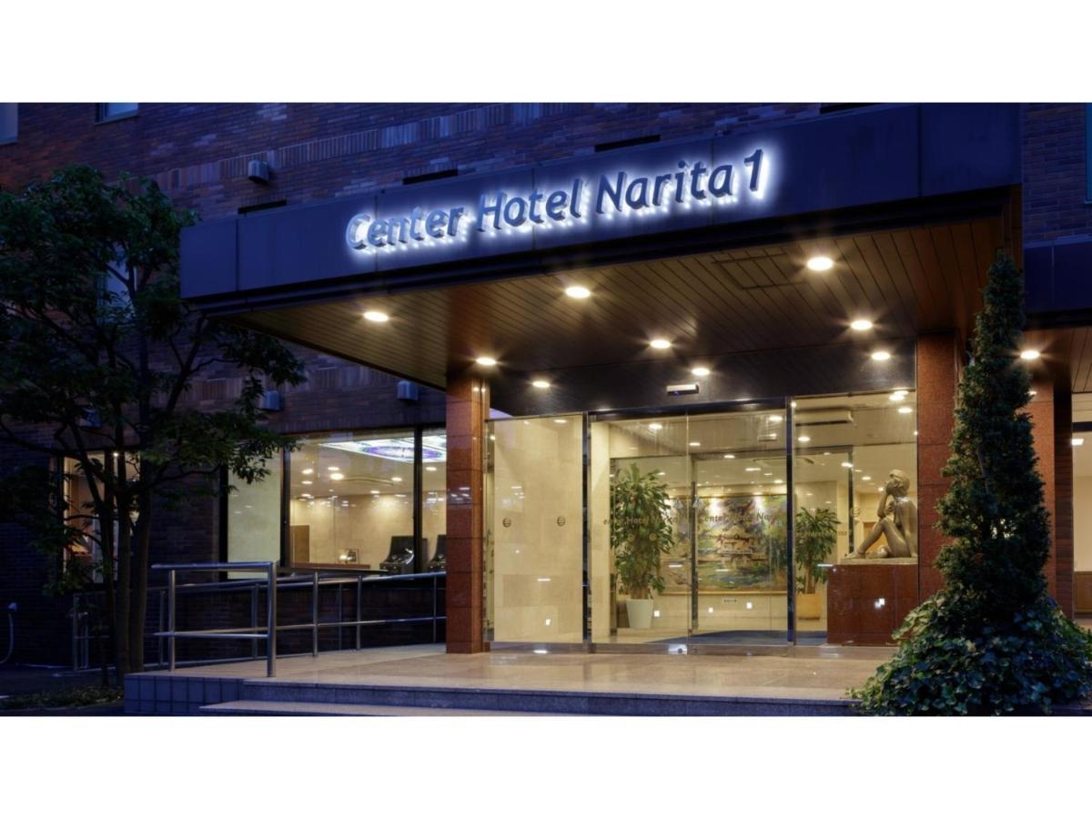 Center Hotel Narita 1 - Vacation Stay 43738V Exterior foto